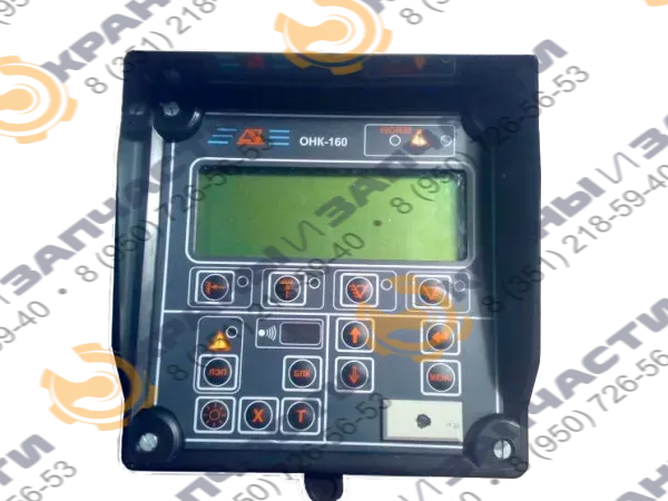 Ограничитель нагрузки крана ОНК-160С-07