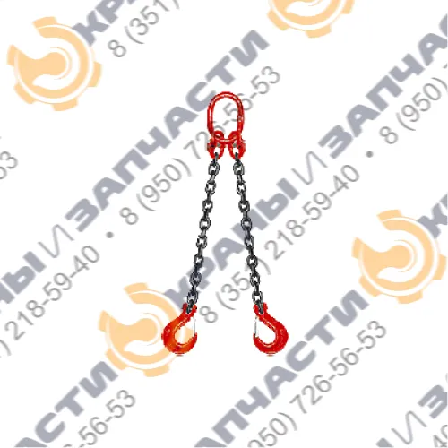 Строп цепной двухветвевой 2СЦ 8*24 мм 2.2 тонн