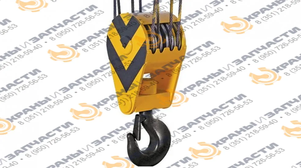 Подвеска крюковая на гусек КС-55730.63.300-01 автокрана Челябинец КС-55730