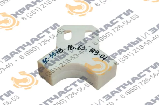Ползун стрелы автокрана КС-55713-1В.63.149-1-01