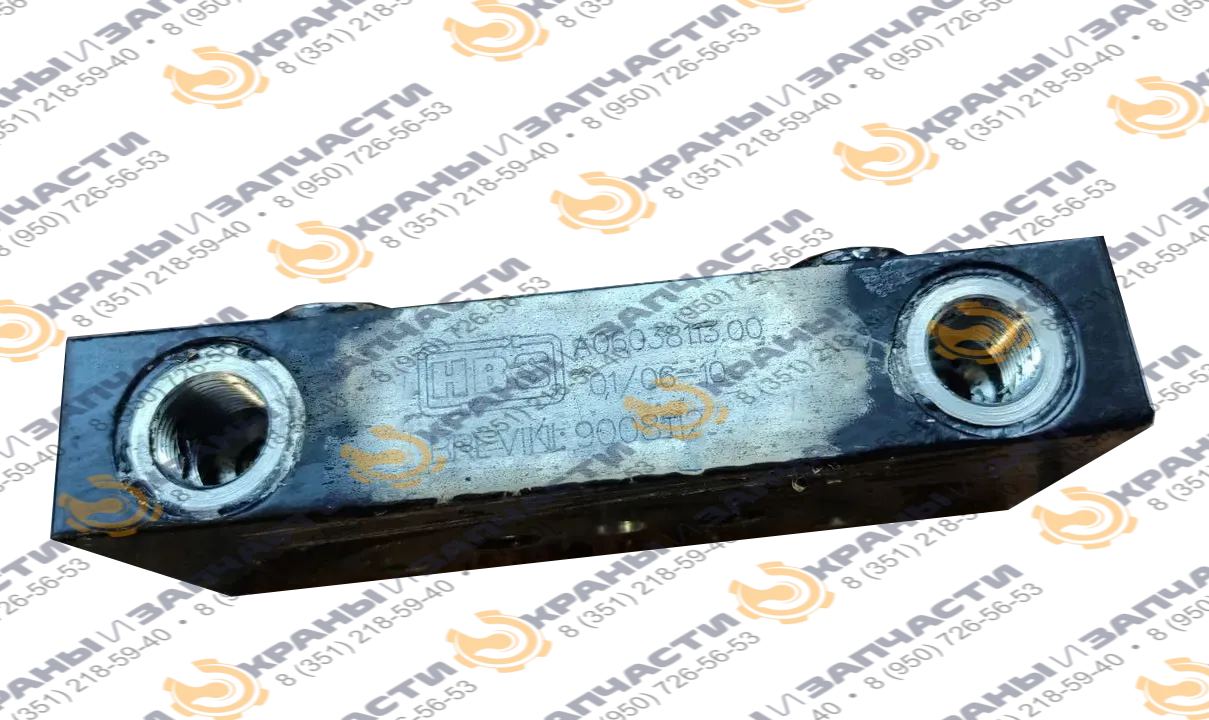 Клапан A060381.13.00 HBS