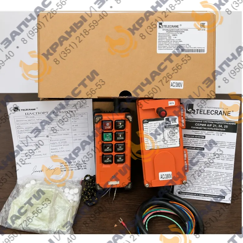 Комплект радиоуправления F(A)21-E1B (1T+1R) Telecrane 