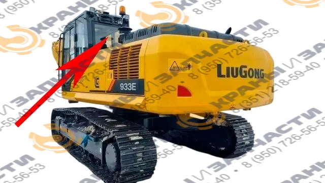 Стекло заднее LiuGong 933e