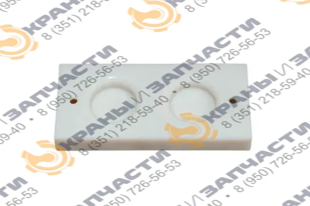 Ползун стрелы автокрана КС-55713-1К-4.63.113 170х80х25