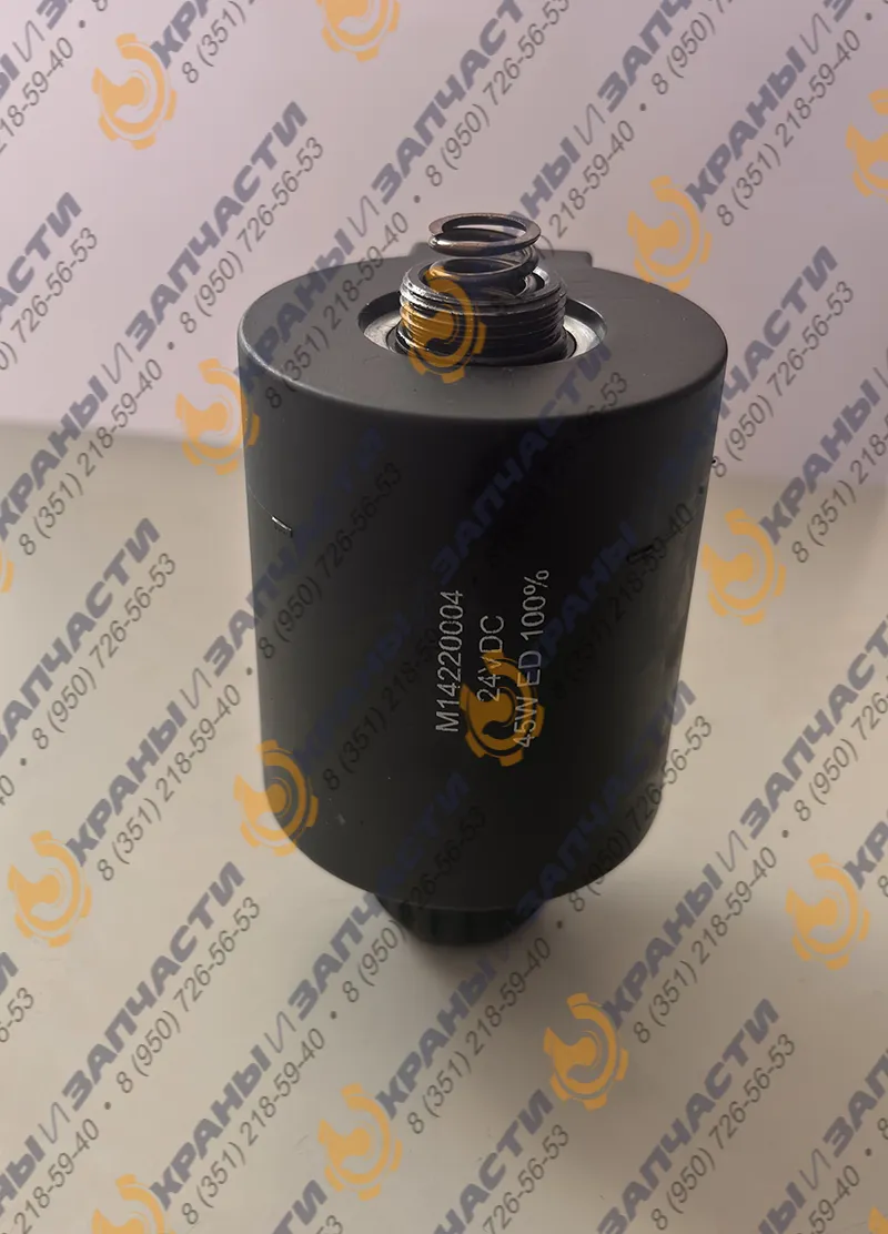 Катушка M14310002 (M14.31.0002) 24VDC