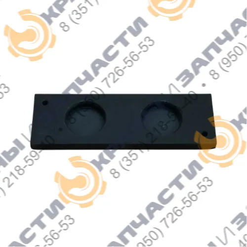Ползун стрелы автокрана КС-55713-1В.63.148-1 240х80х16
