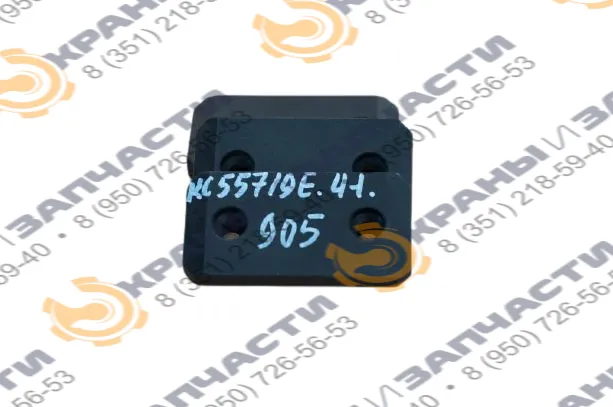 Опора скольжения КС-55719Е.41.905