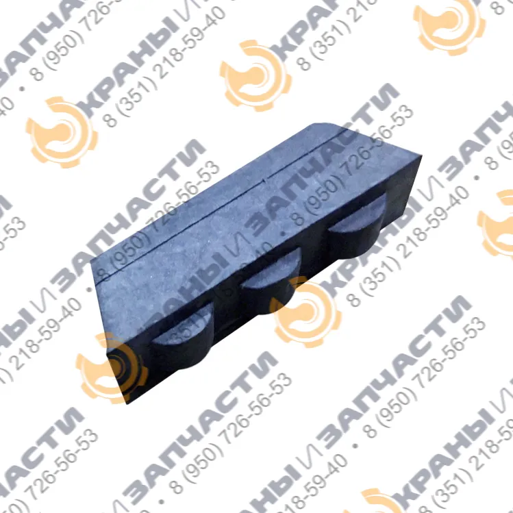 Резиновый замок 968490 45LK 4484386 гусеничного экскаватора HITACHI EX-400, ZX-450, EX-400-5