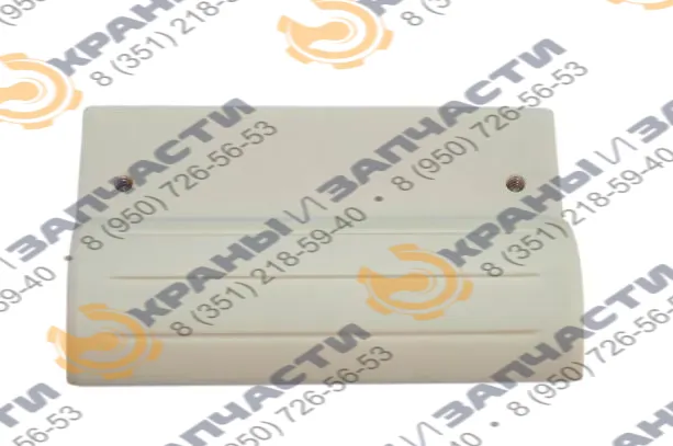 Ползун стрелы автокрана КС-65713-1.63.125-01 