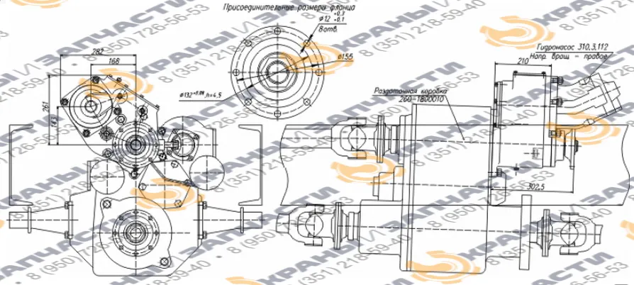 Коробка отбора мощности МП66-4204010-10