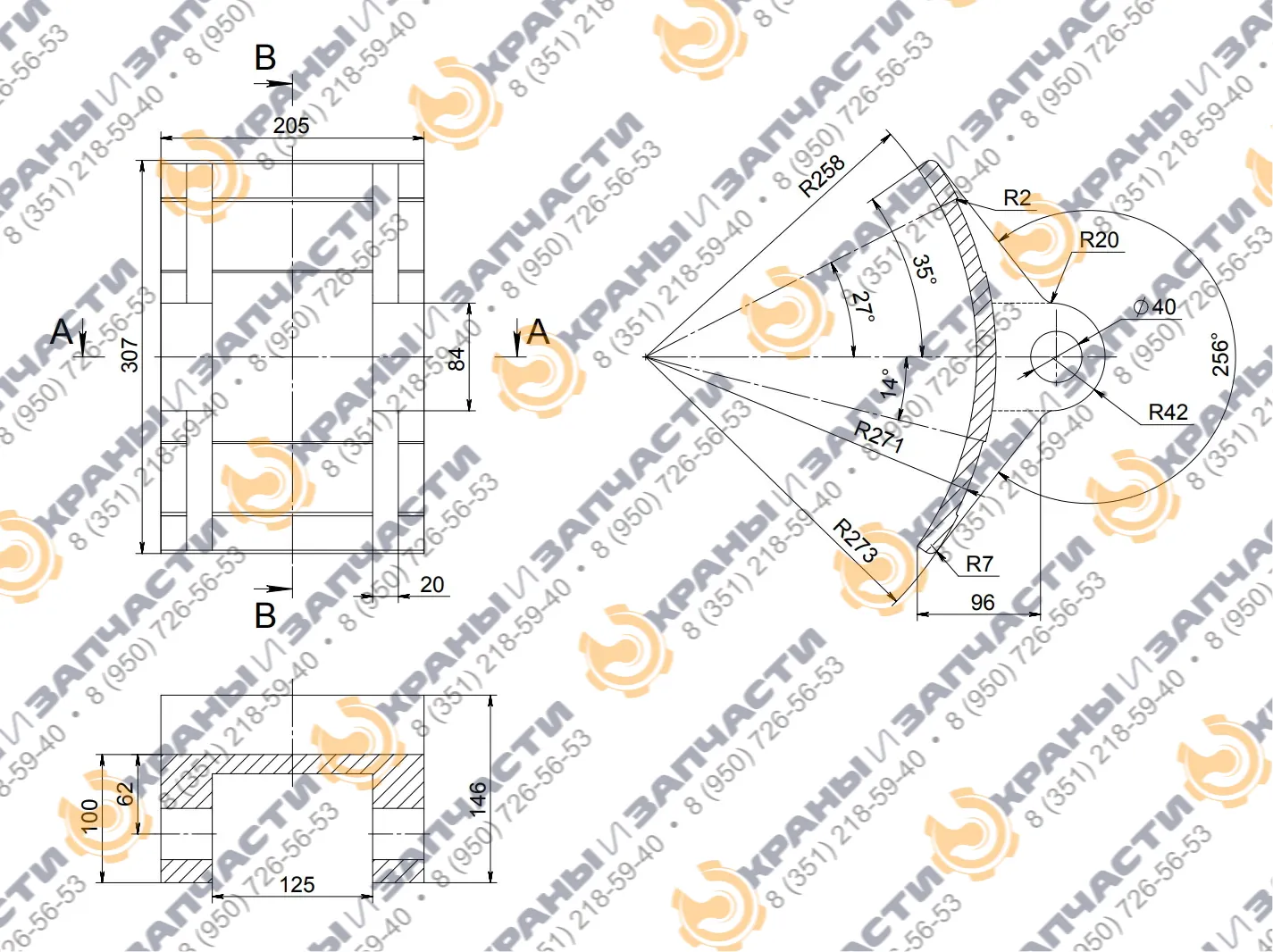 Колодка тормозная ТКГ-500 - чертеж 1