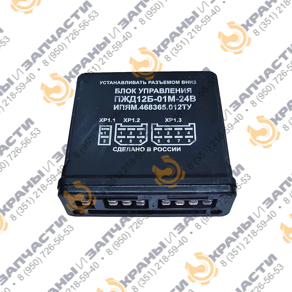 Блок управления 12В 24В БУ-Б/Д7-24В БУ-Б/Д7-12В для отопителя 0020, 0025