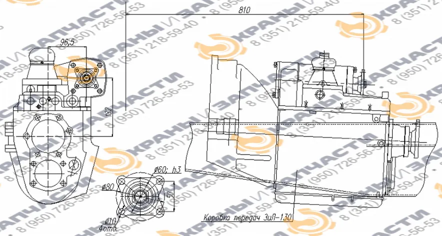 Коробка отбора мощности МП71-4215010