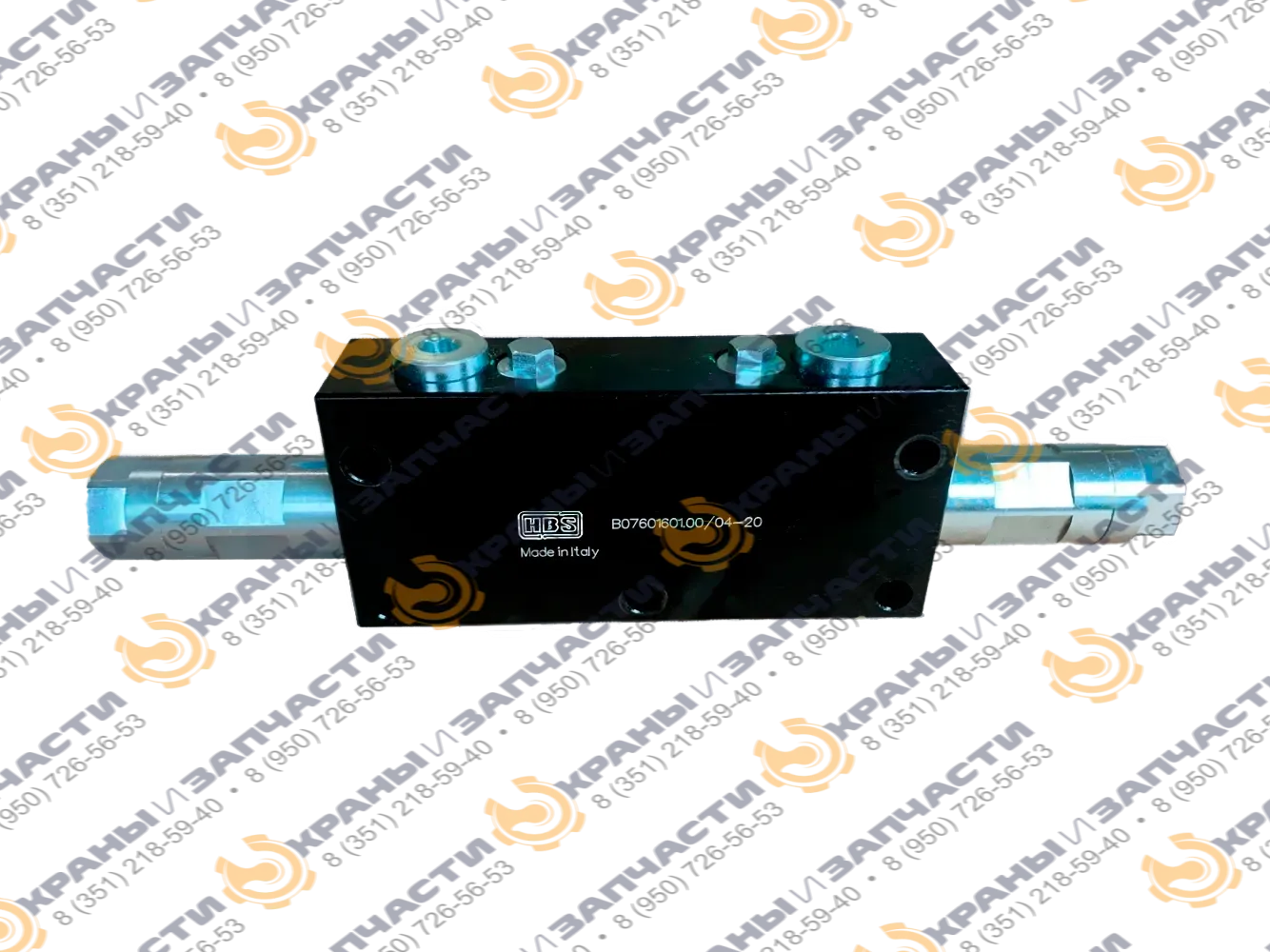 Двухсторонний балансировочный клапан B076016.01.00 HBS