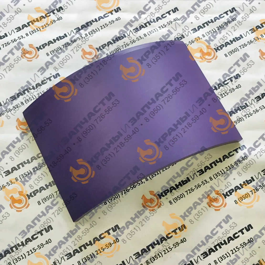 Опора скольжения КС-65721.63.128 467х312