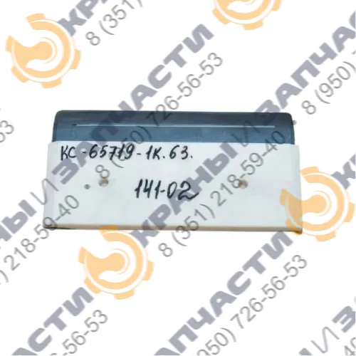 Комплект плит скольжения для автокрана Клинцы КС-55713-6К-4