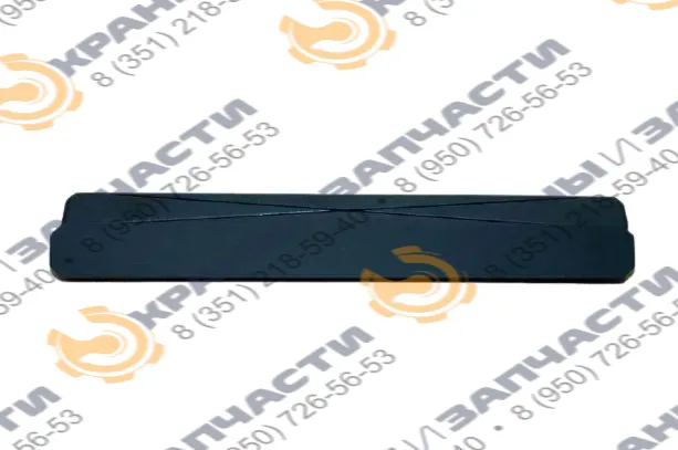 Ползун стрелы автокрана КС-55729В.63.117-01