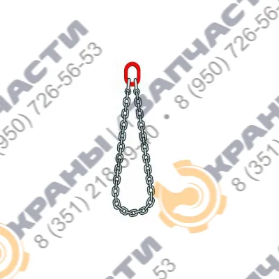 Строп цепной одноветвевой кольцевой универсальный УСЦ1 16.0 мм 14.0 тонн