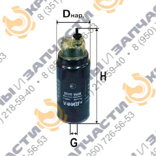 Фильтр топливный DIFA 6402/1