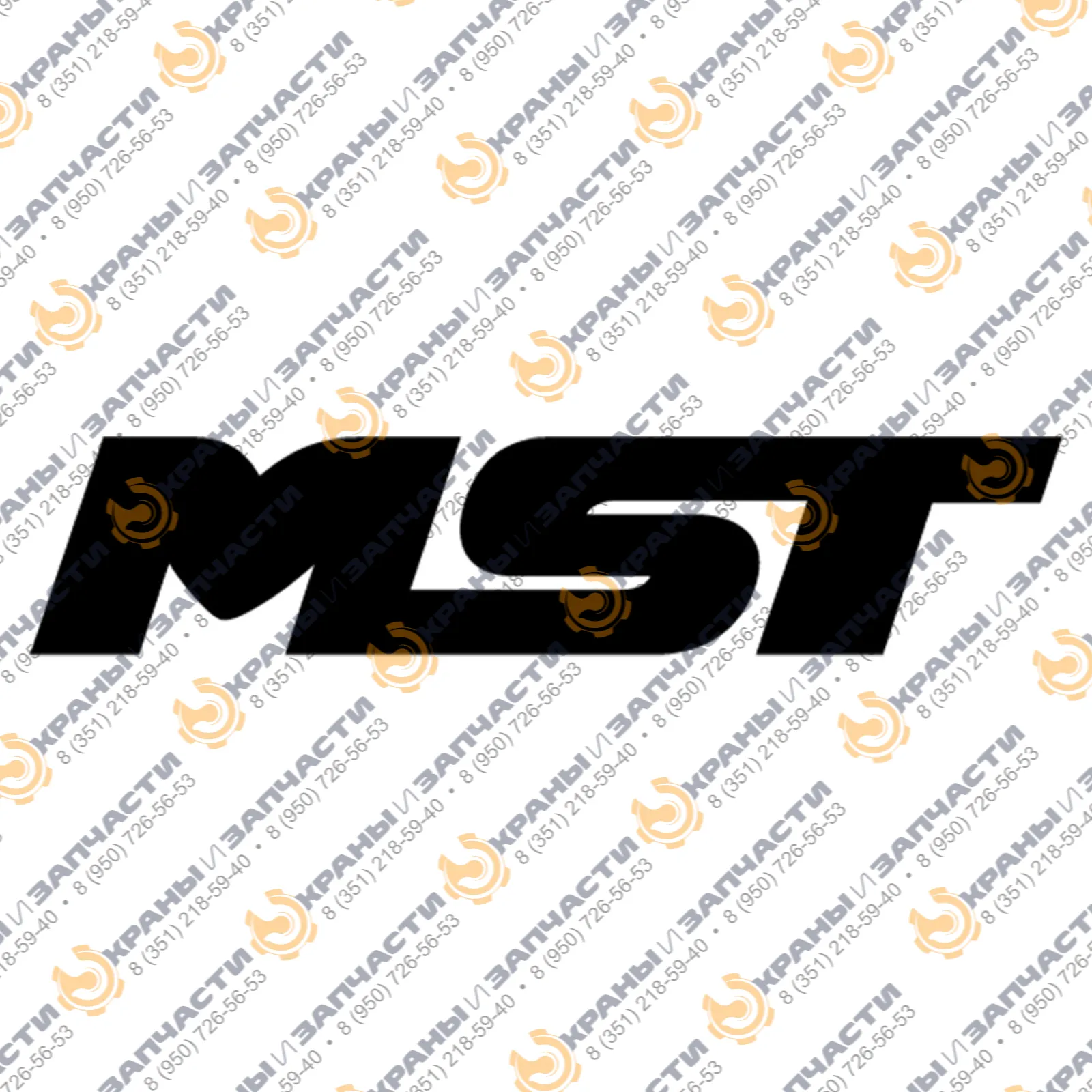 Палец MST 54217105 для MST