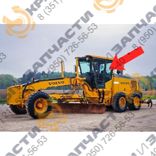Стекло кузовное заднее левое (закаленное) для автогрейдера Volvo G976