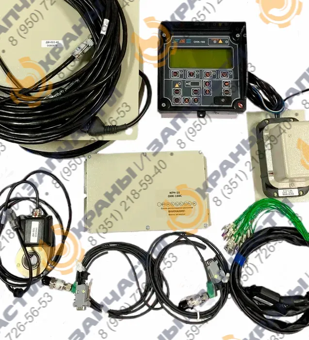 Ограничитель нагрузки крана ОНК-160С-83