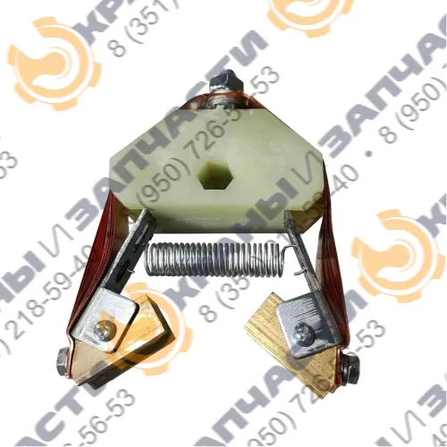 Щеткодержатель К-3100 с щетками к кольцевому токоприемнику