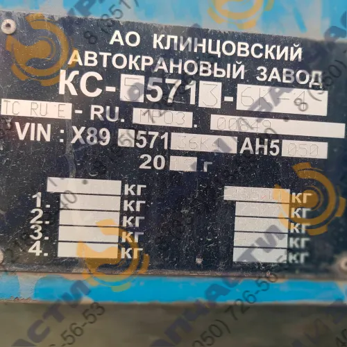 Гидроцилиндр КС-55713-1К-4.31.200 автокранов Клинцы КС-55713-1К-4, КС-55713-5К-4