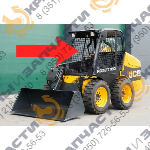 Стекло лобовое (триплекс) для мини-погрузчика JCB 1110Т, Robot 160, 180, 190, 220