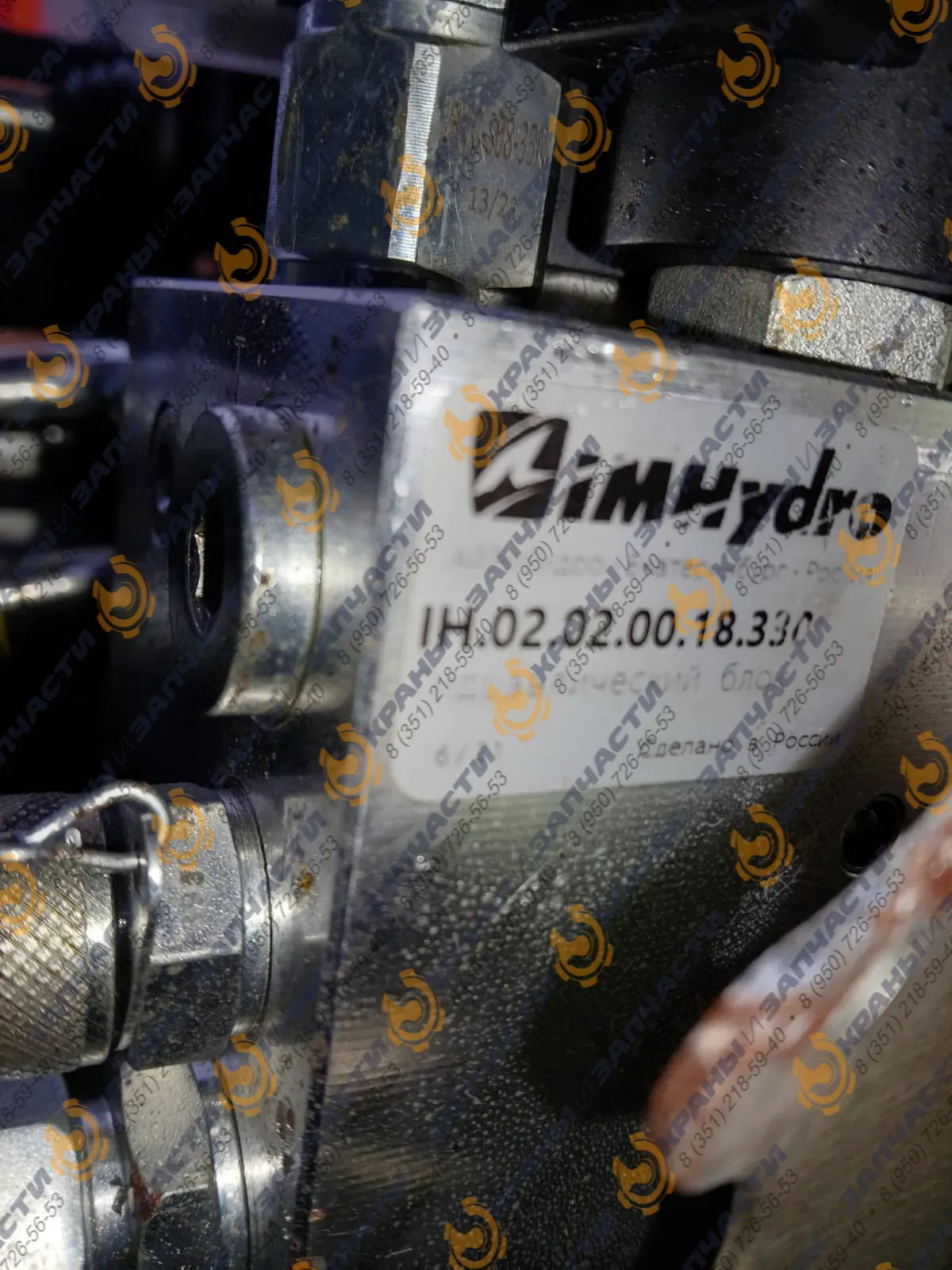 Гидравлический блок IH.02.02.00.18.330 IMhydro 