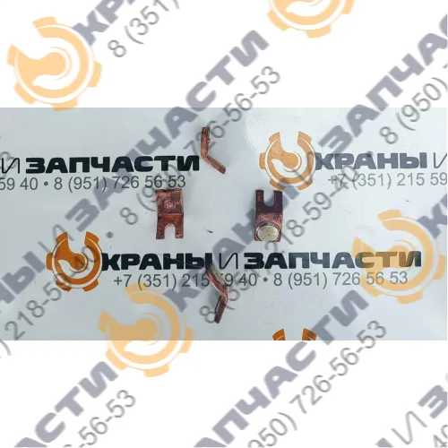 Контакт КПД121 подвижный для КПД-111, КПД-121Е, КПД-121, КТП-121, КТК1-20, ТКПМ-121, ТКПМ-111