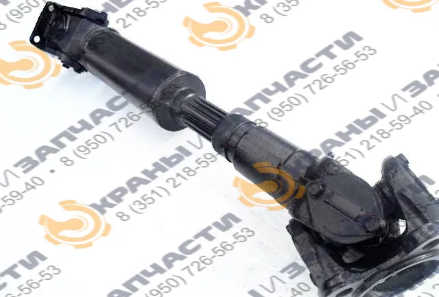 Вал карданный БМ-205Б.02.03.000 бурильно крановой машины БМ-205