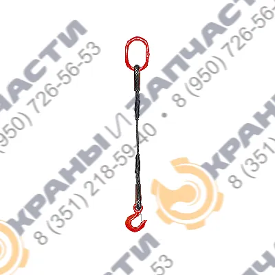 Строп канатный одноветвевой 1СК 22.0 мм 4.0 тонн