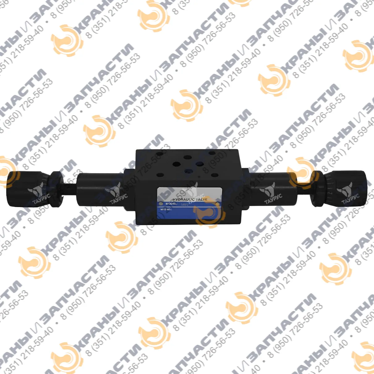 MRV-02-W-K-4 - Клапан предохранительный