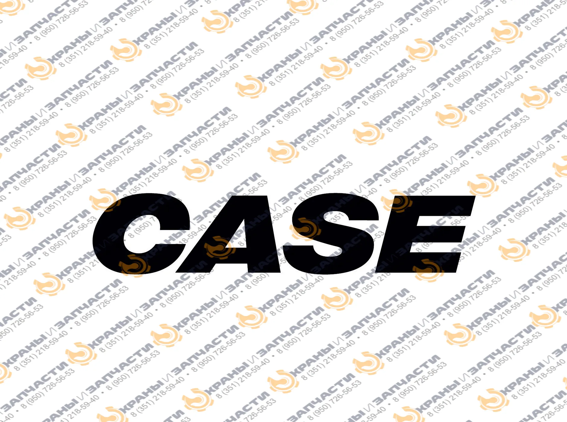 Палец 47048747 для CASE/NEW HOLLAND