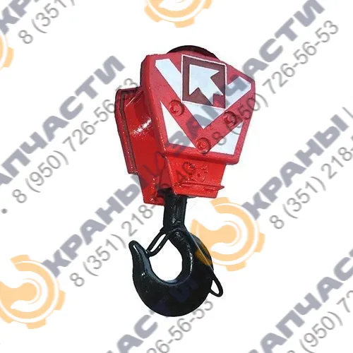 Подвеска крюковая, обойма КС-55713-1К.63.300 автокрана Клинцы КС-55713-5К, КС-55713-5К-6К