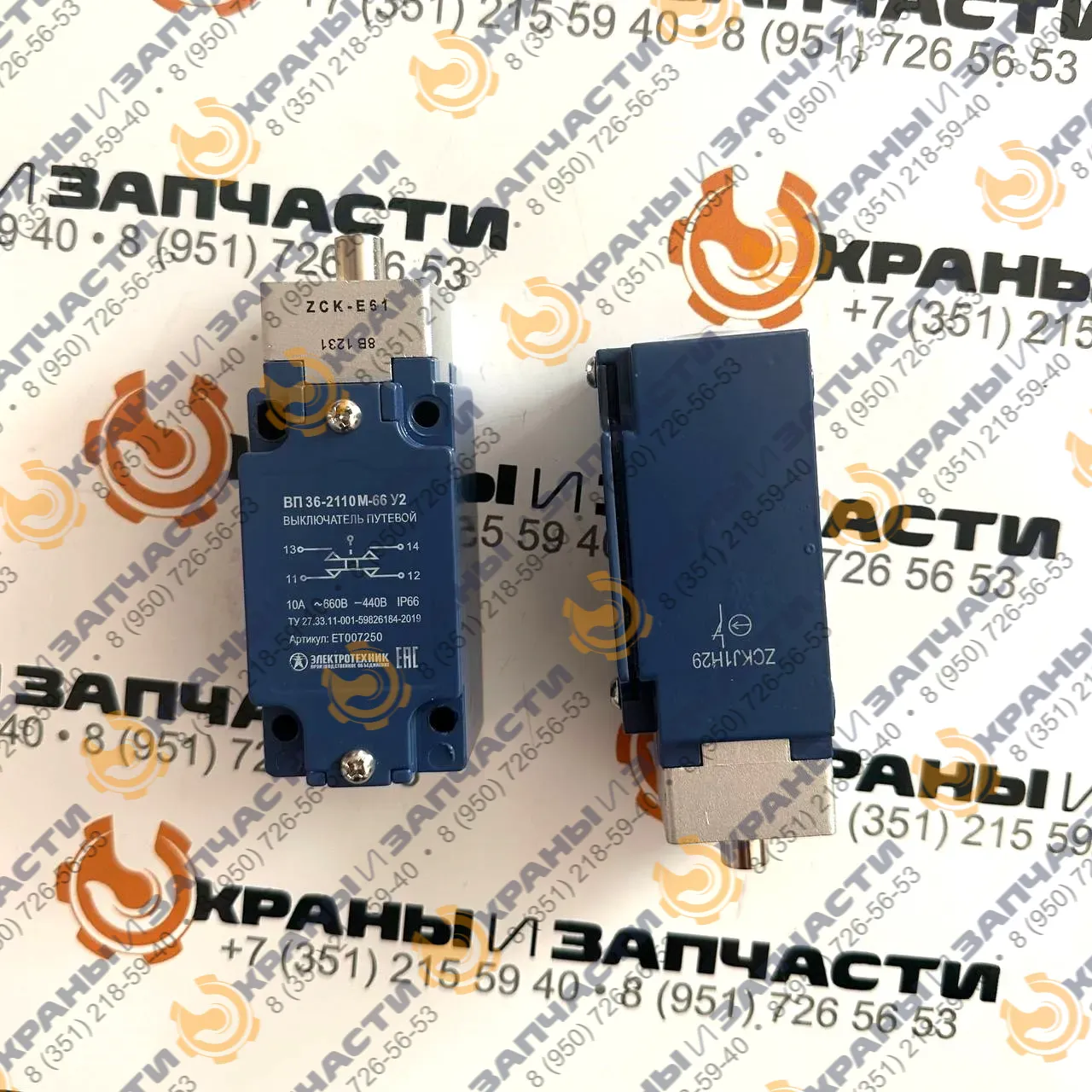 Выключатель путевой ВП 36-2110М-66 У2 мгновенный, 30х60 мм, 3А, IP66