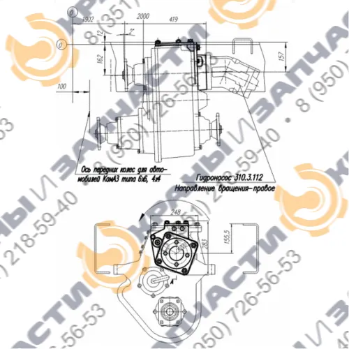 Коробка отбора мощности МП54-4205010-20