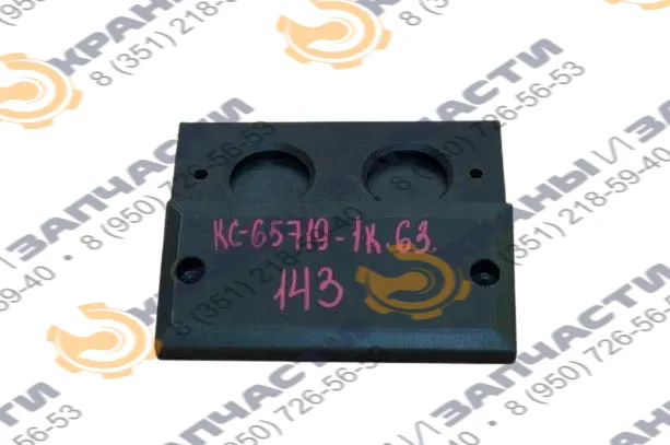 Ползун стрелы автокрана КС-65719.-1К.63.143 170х80х18