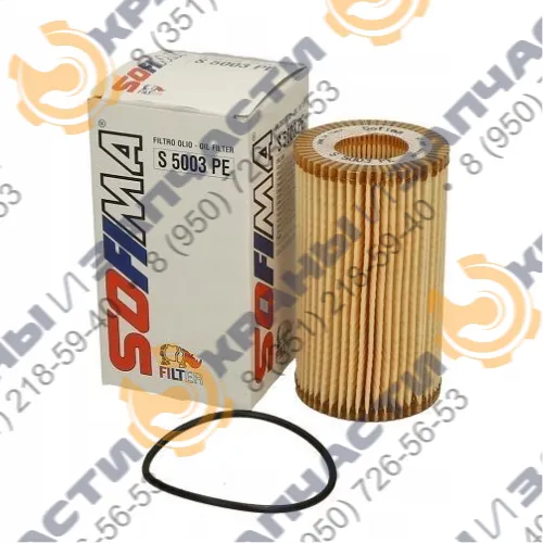 Фильтр масляный Sofima CLE120MS1