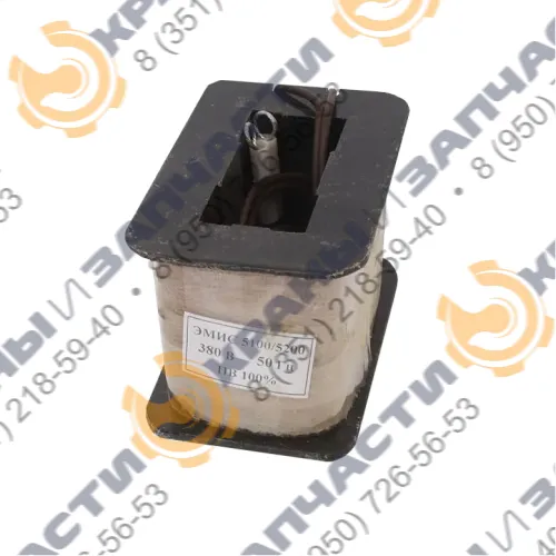 Катушка электромагнита ЭМИС-5100/5200