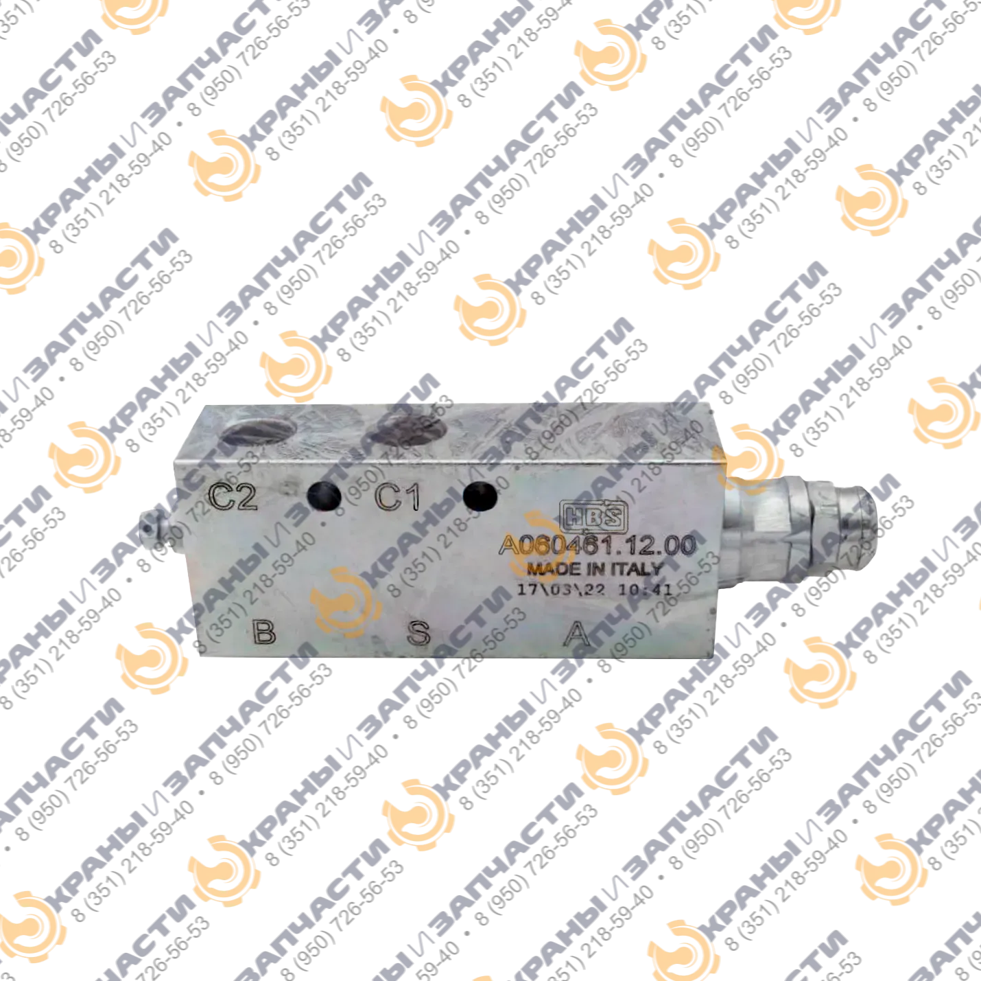 Односторонний балансировочный клапан A060461.12.00 HBS