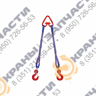 Стропы текстильные двухветвевые 2СТ 300.0 мм 15.0 тонн