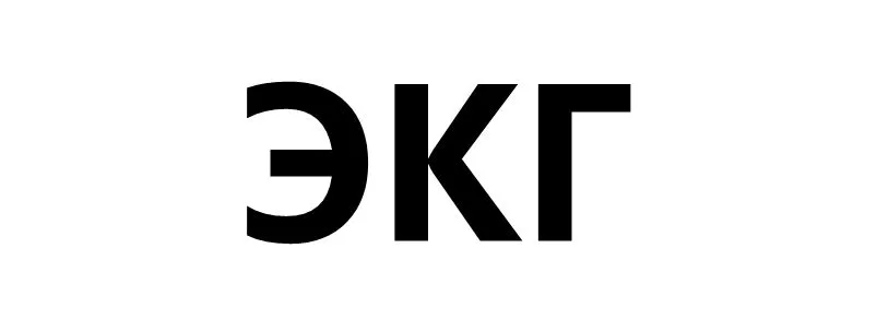 Стекла для экскаватора ЭКГ