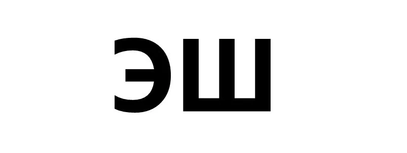 Стекла для экскаватора шагающего ЭШ