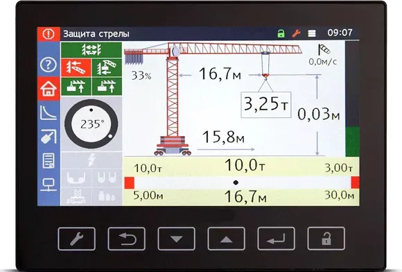 Ограничитель грузового момента ОГМ240 для башенных кранов